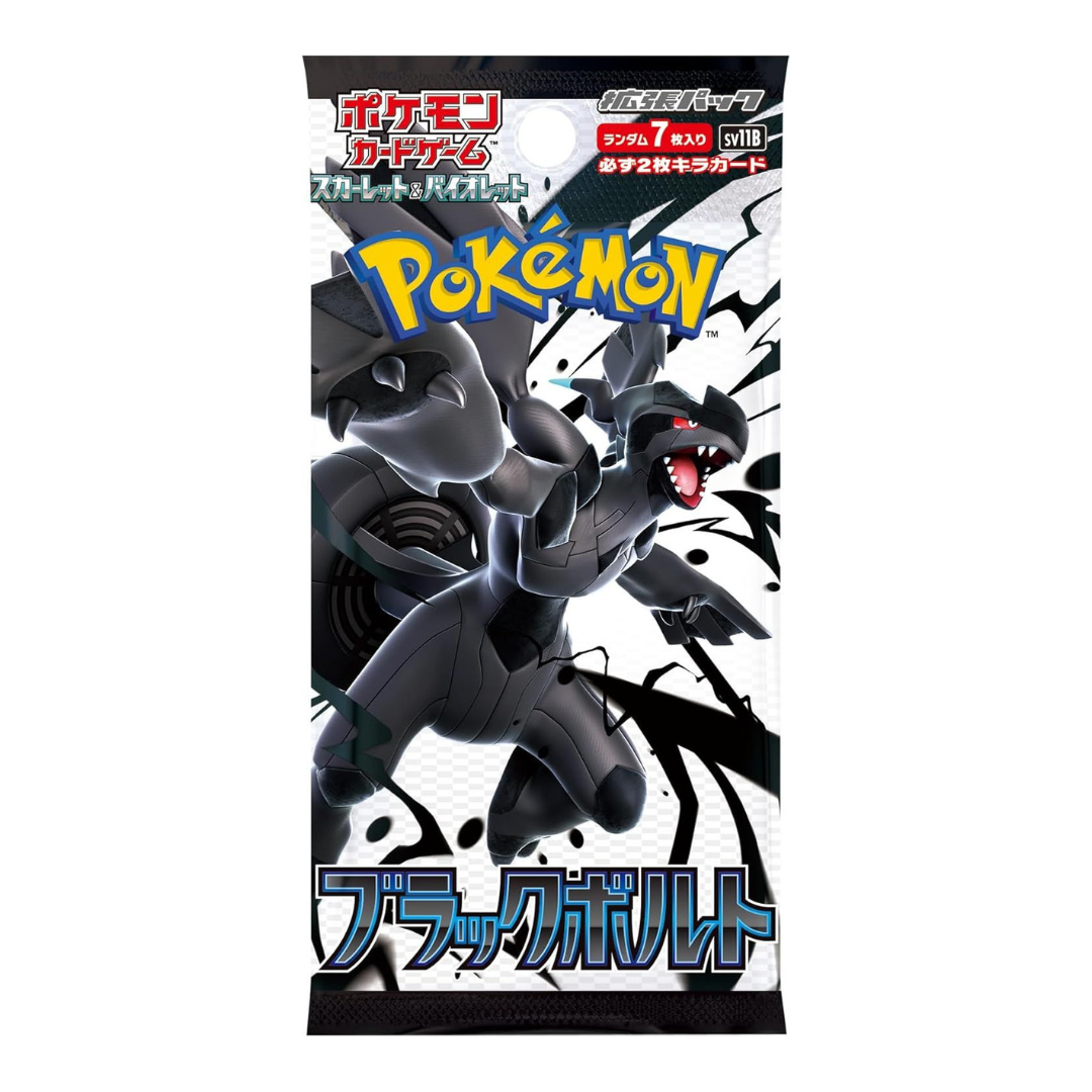 Pokemon Black Bolt Japanese Booster Pack x10
