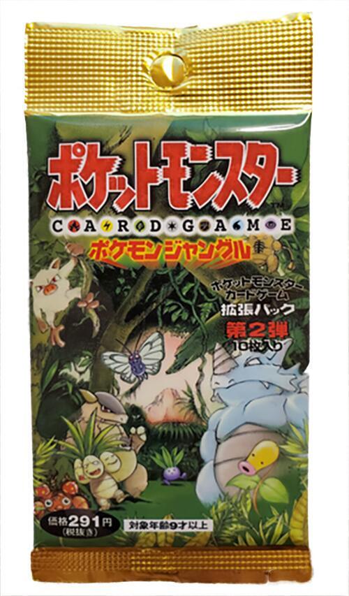 *Guaranteed Holo Pokemon Jungle Booster Pack *Live Rips ONLY