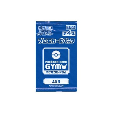 Pokemon Japanese GYM Promo S-P Booster Pack Vol. 4