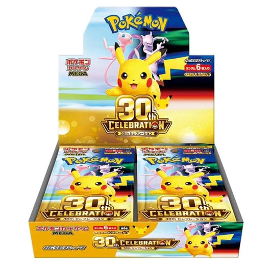 Pokemon 30th Anniversary Japanese Booster Box