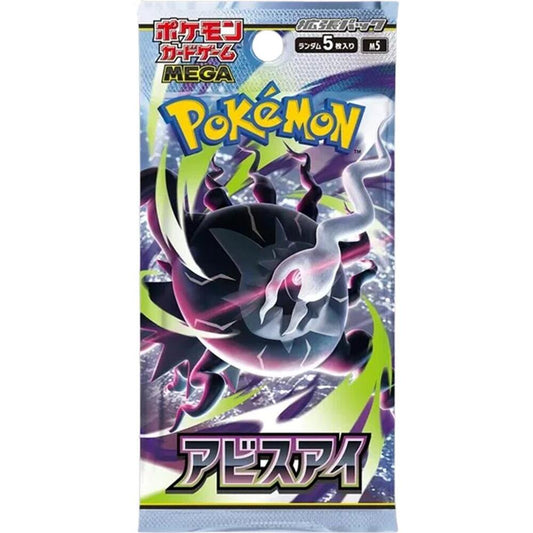 Pokemon Abyss Eye Japanese Booster Pack