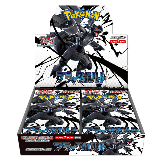 Pokemon Black Bolt Japanese Booster Box