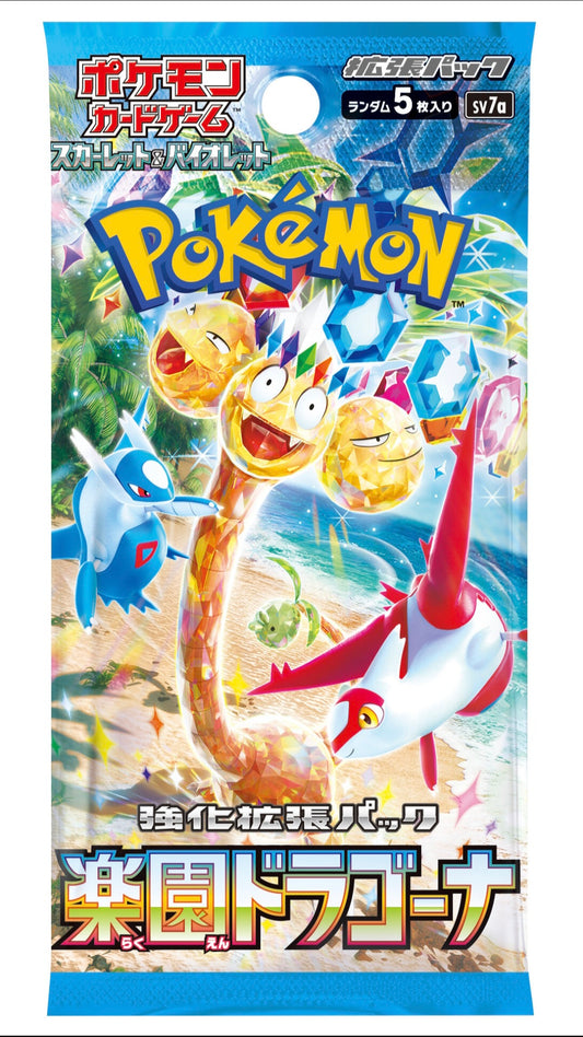 Pokemon Paradise Dragona Booster Pack sv7a Japanese