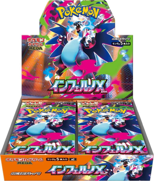 Pokemon Infernal X Japanese Booster Box