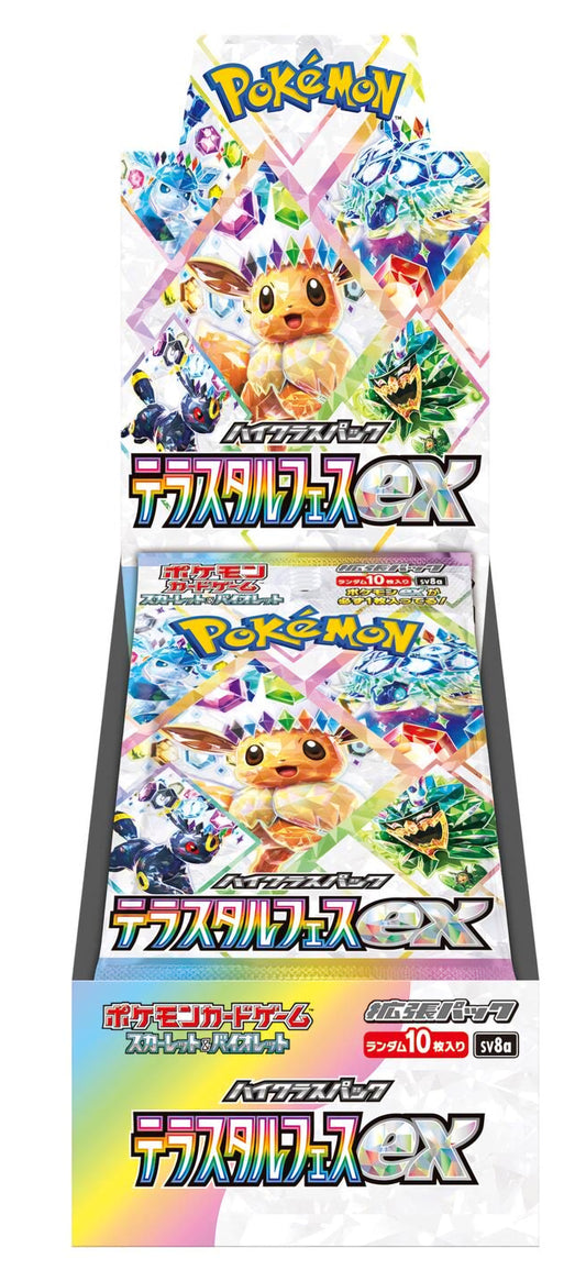 Pokemon Terestal Festival Japanese High Class Booster Box