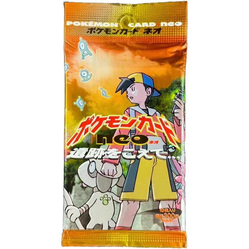 *Guaranteed Holo* Pokemon Neo Discovery Japanese Pack [ Crossing The Ruins Live Rips ONLY]