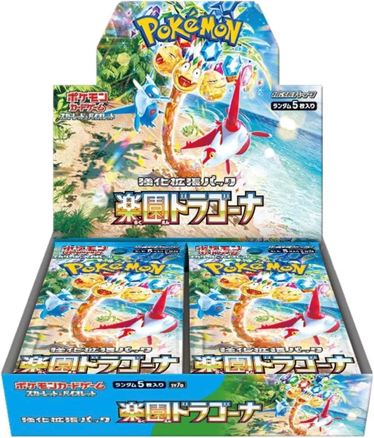 Pokemon Paradise Dragona Booster Box sv7a Japanese
