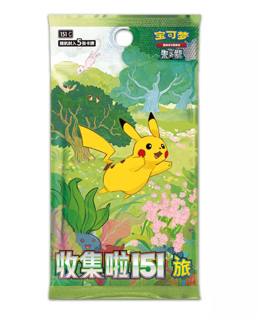 Pokemon 151 Simplified Chinese Booster Pack